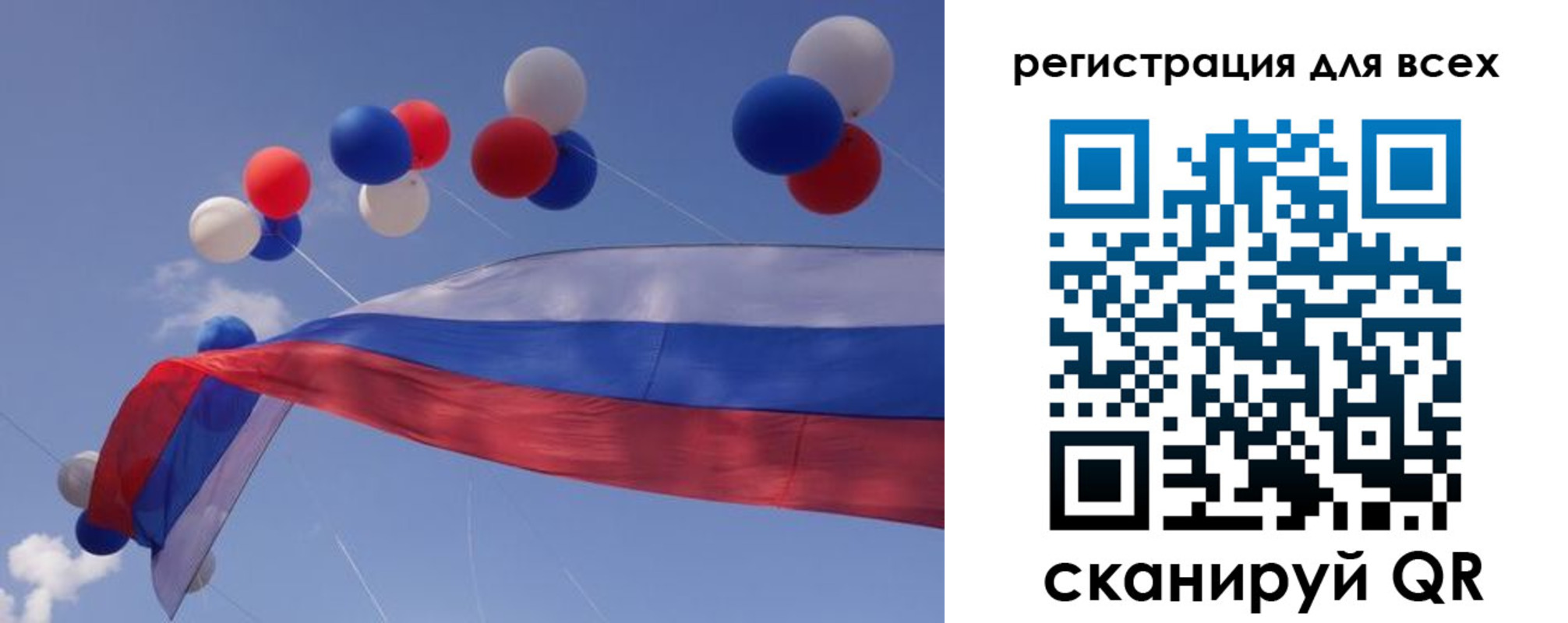 временная регистрация недорого в Азове